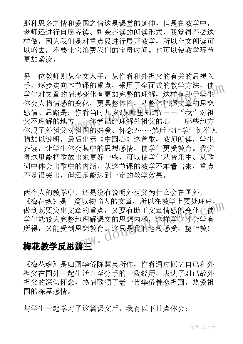 高中读书交流活动方案策划(精选6篇)