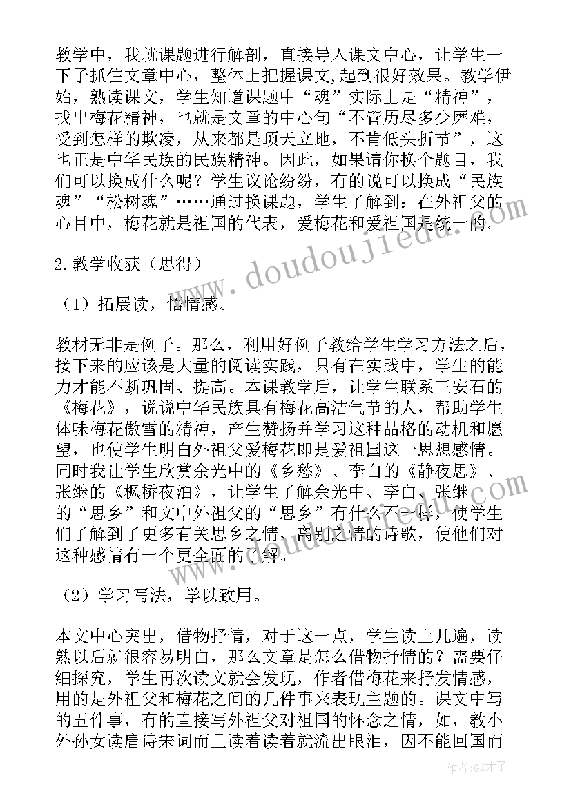 高中读书交流活动方案策划(精选6篇)