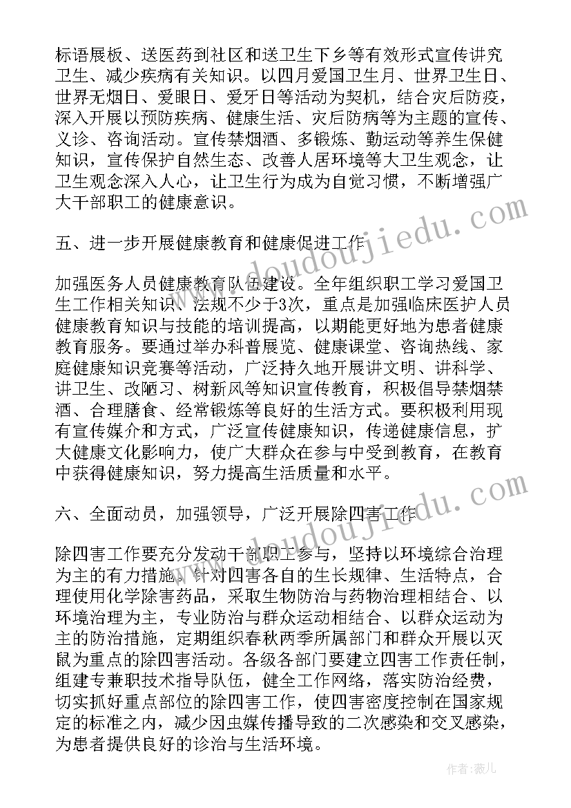 2023年幼儿园菜地活动方案策划 幼儿园活动方案(通用7篇)