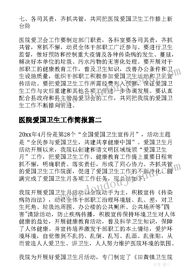 2023年幼儿园菜地活动方案策划 幼儿园活动方案(通用7篇)