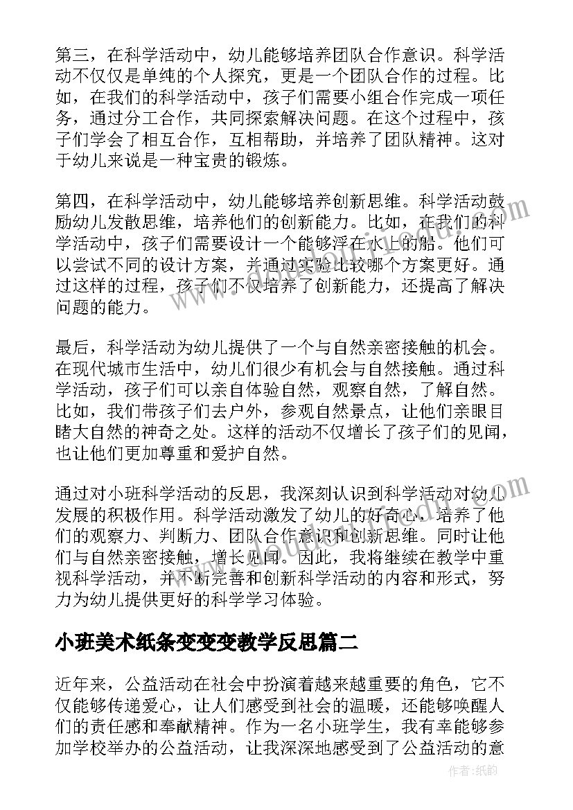 2023年职业操守承诺书 高级管理人员职业操守的承诺书(优秀5篇)