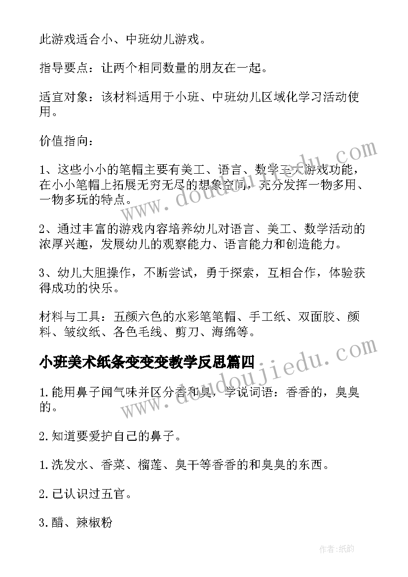 2023年职业操守承诺书 高级管理人员职业操守的承诺书(优秀5篇)