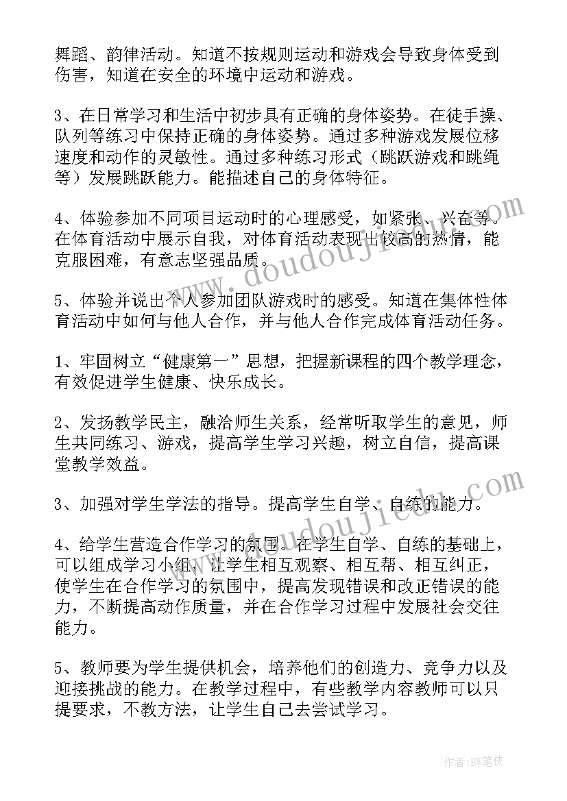 2023年国旗下讲话诚信(精选6篇)