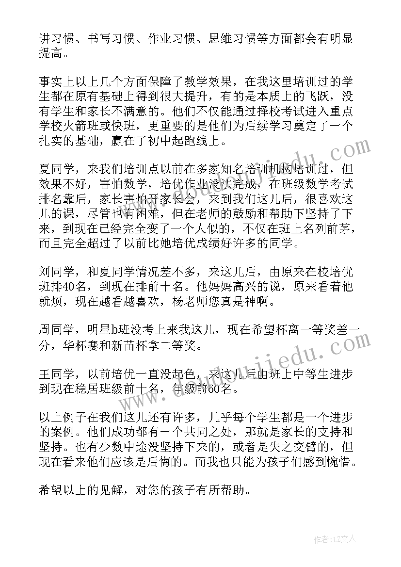 最新先进班集体总结材料(优质6篇)