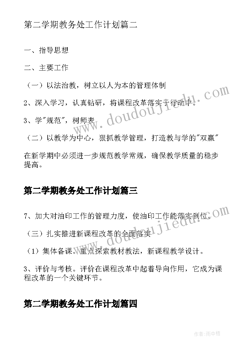 防火广播稿 防火安全广播稿(通用10篇)