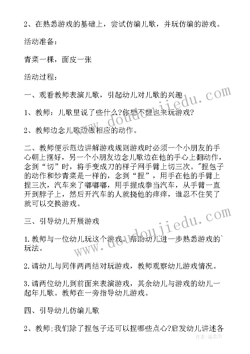 最新中班夏天的色彩教学反思 中班教案及教学反思夏天来了(通用5篇)