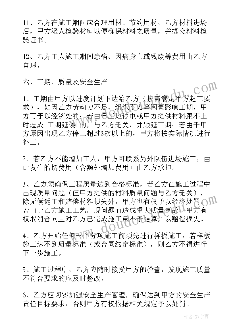 最新签合同一份有没有效果(精选6篇)