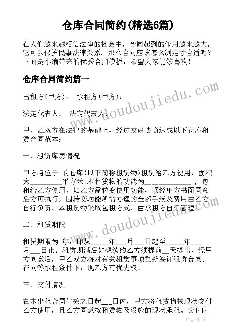 最新民族团结工作指导思想 民族团结工作总结民族团结个人总结(优质5篇)