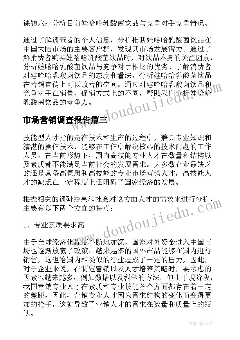 开学安全会议记录内容有哪些 安全会议记录内容(精选8篇)