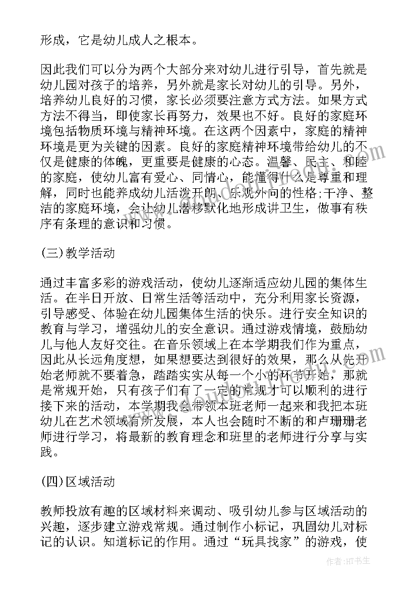 临沂经济适用房申请条件 经济适用房申请书(汇总5篇)