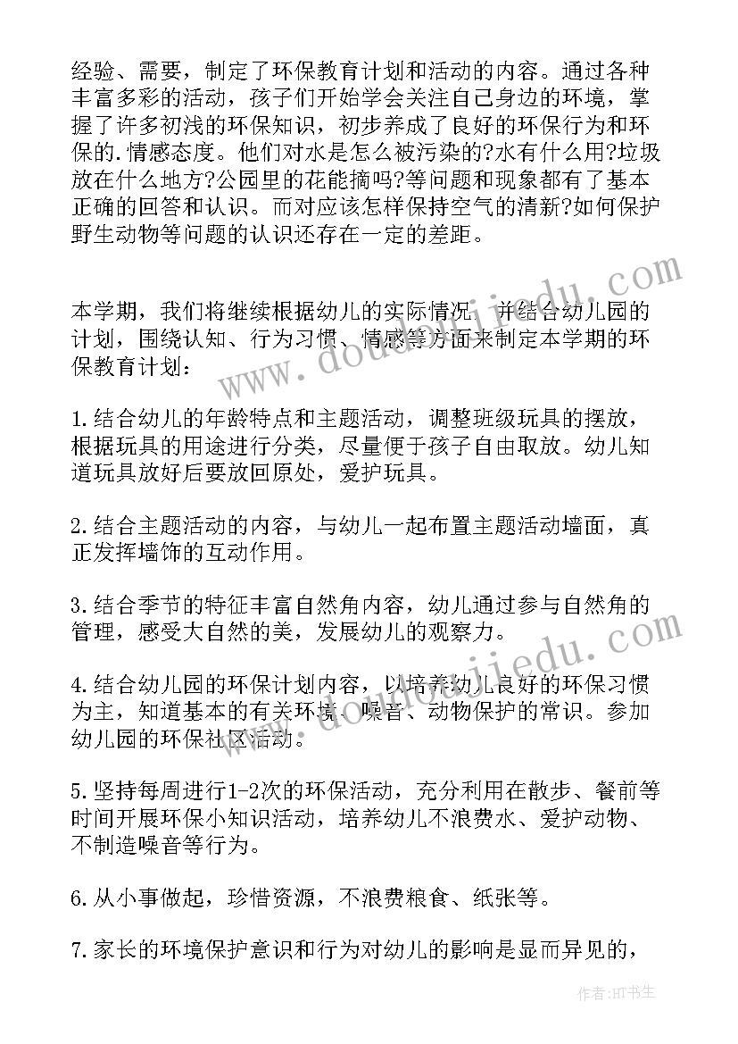 临沂经济适用房申请条件 经济适用房申请书(汇总5篇)