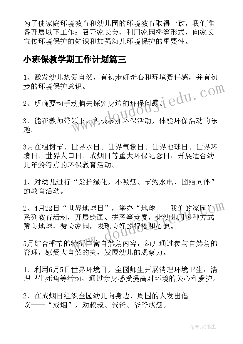 临沂经济适用房申请条件 经济适用房申请书(汇总5篇)