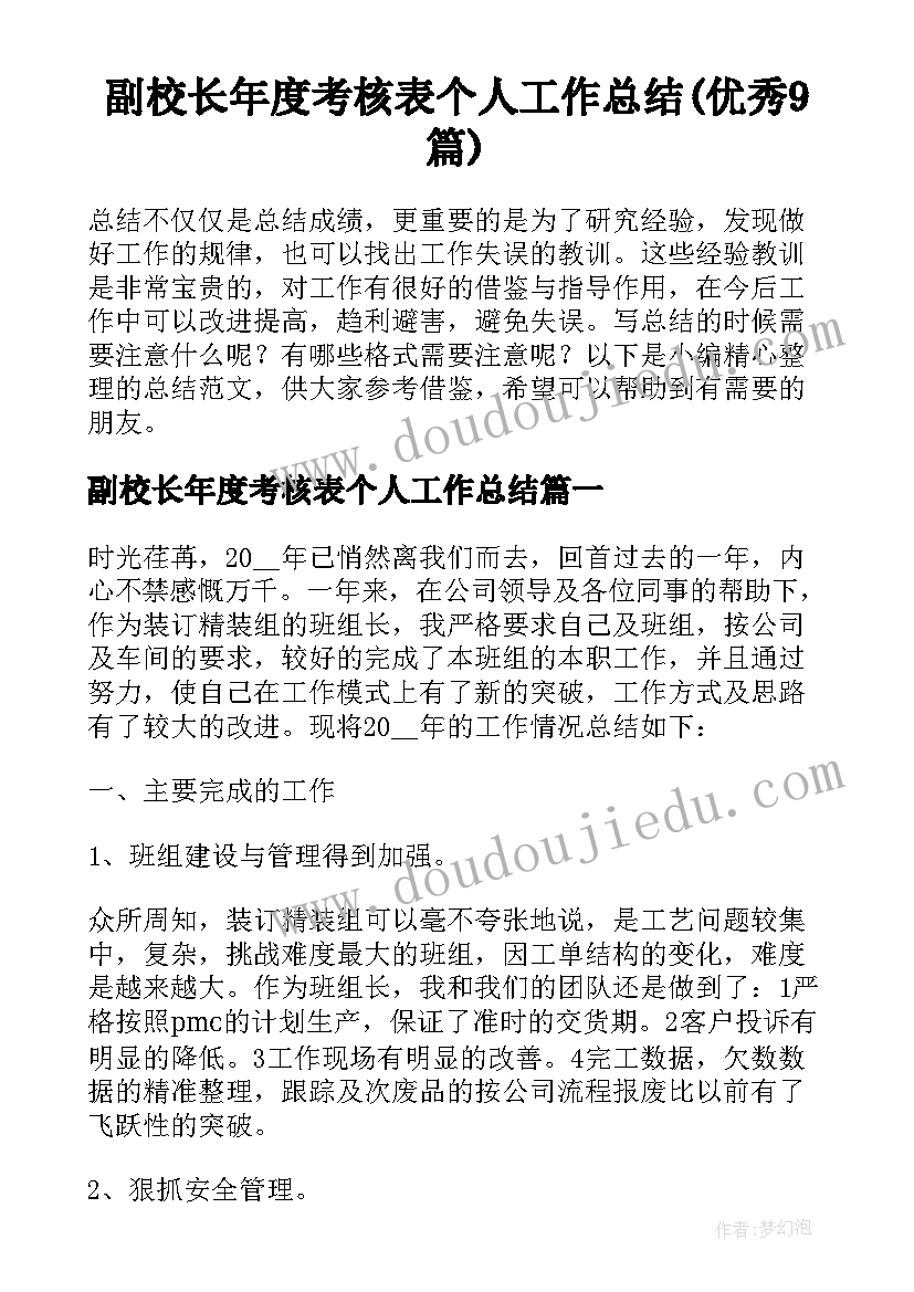 最新战友联谊会致辞(精选9篇)