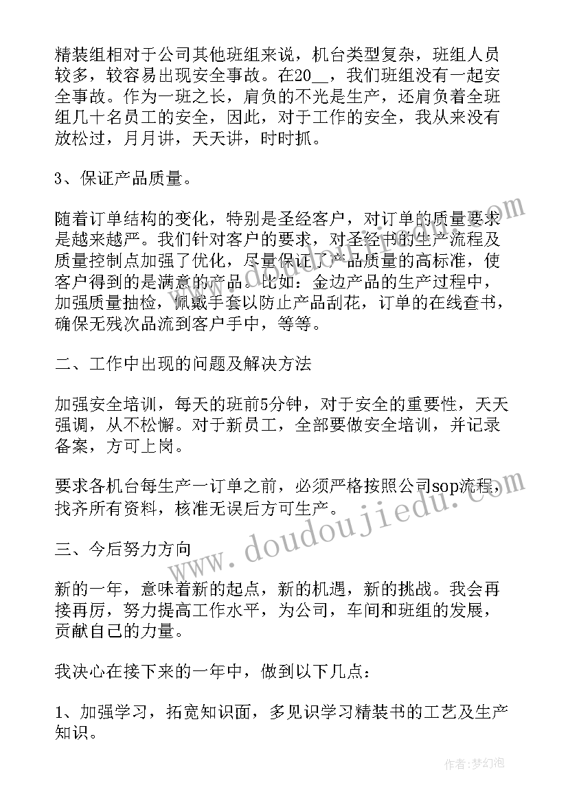 最新战友联谊会致辞(精选9篇)