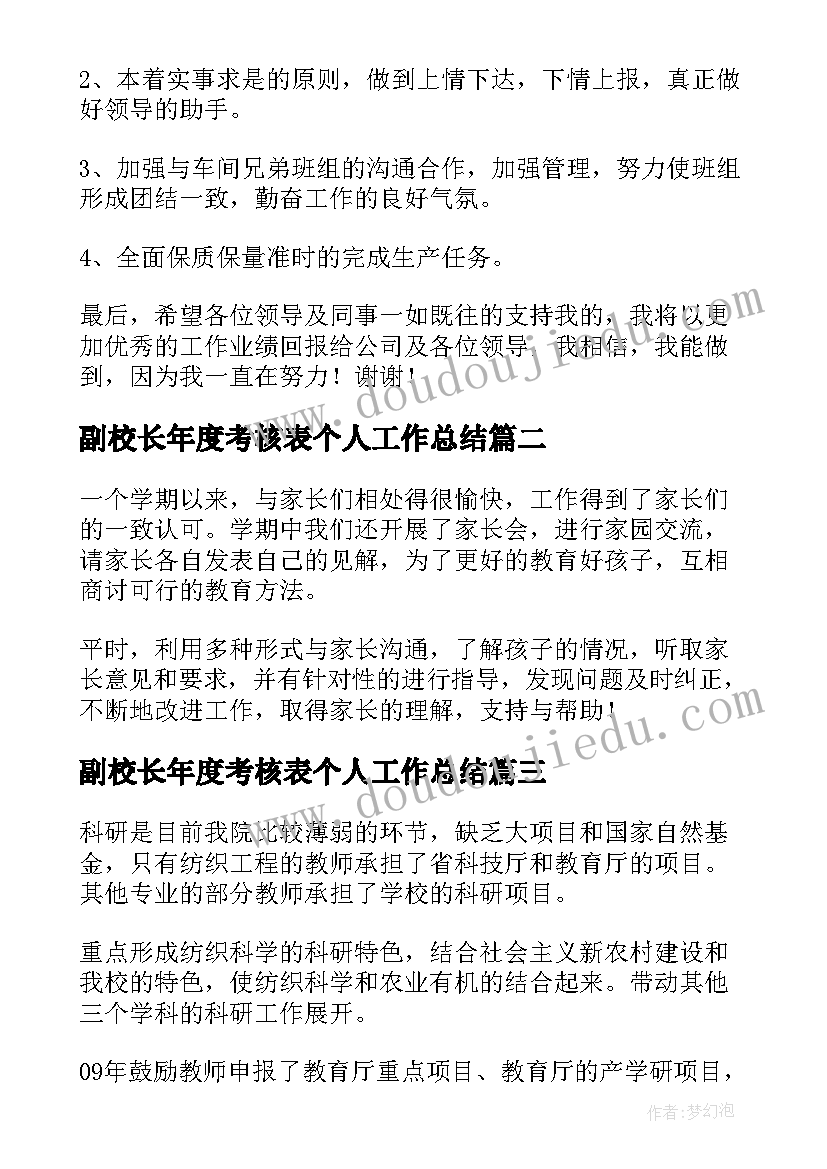 最新战友联谊会致辞(精选9篇)