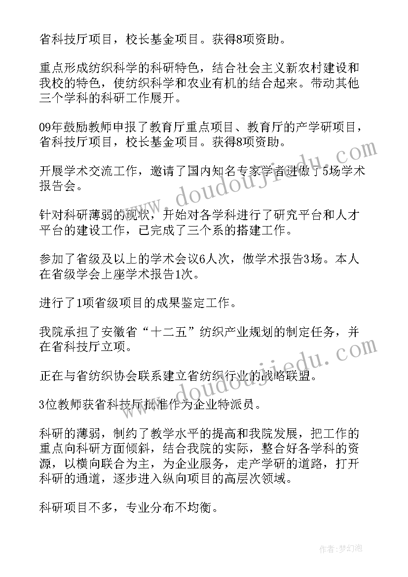 最新战友联谊会致辞(精选9篇)