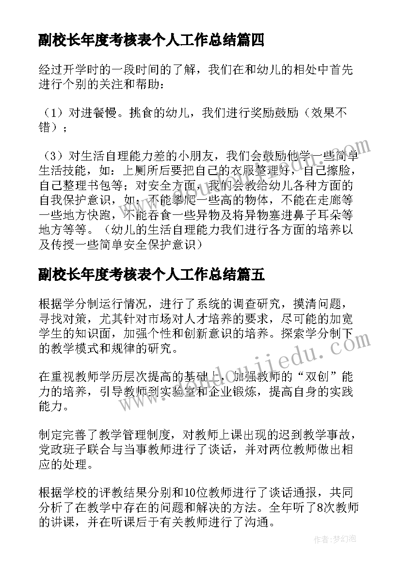 最新战友联谊会致辞(精选9篇)