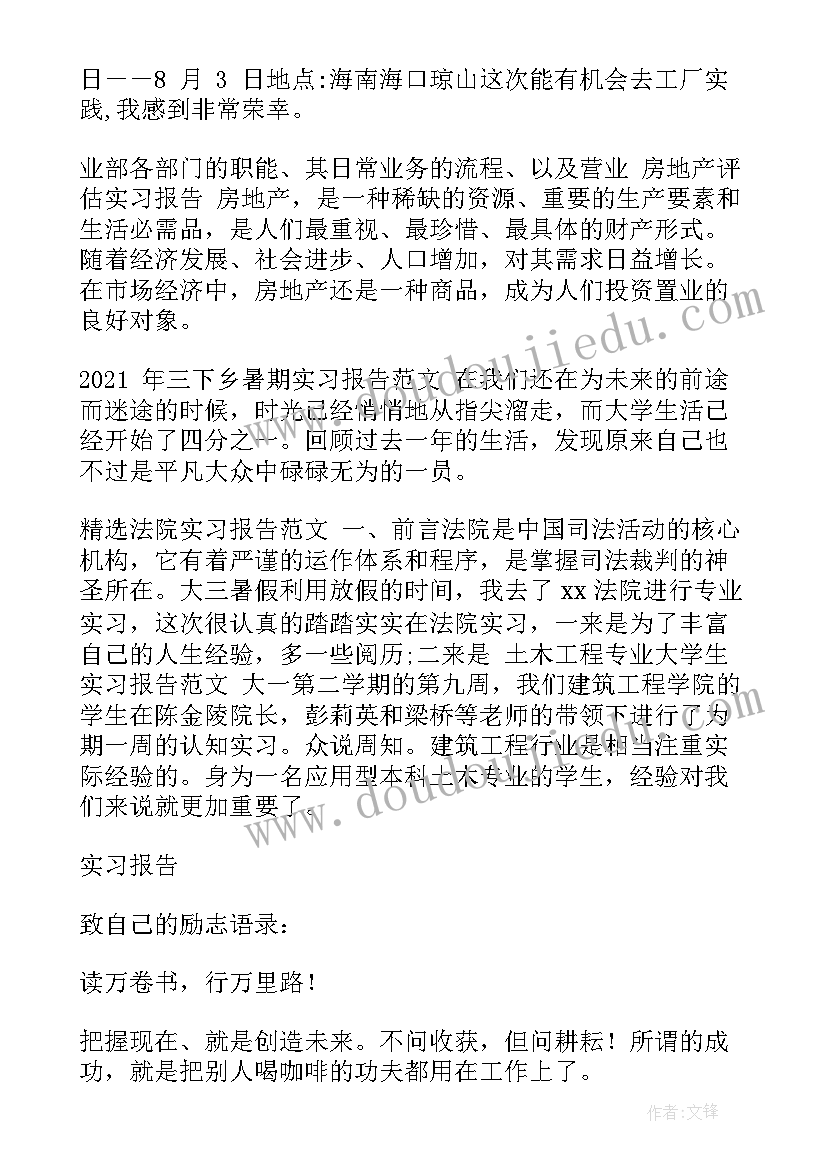 2023年民事诉讼代理书 民事诉讼代理合同(汇总8篇)