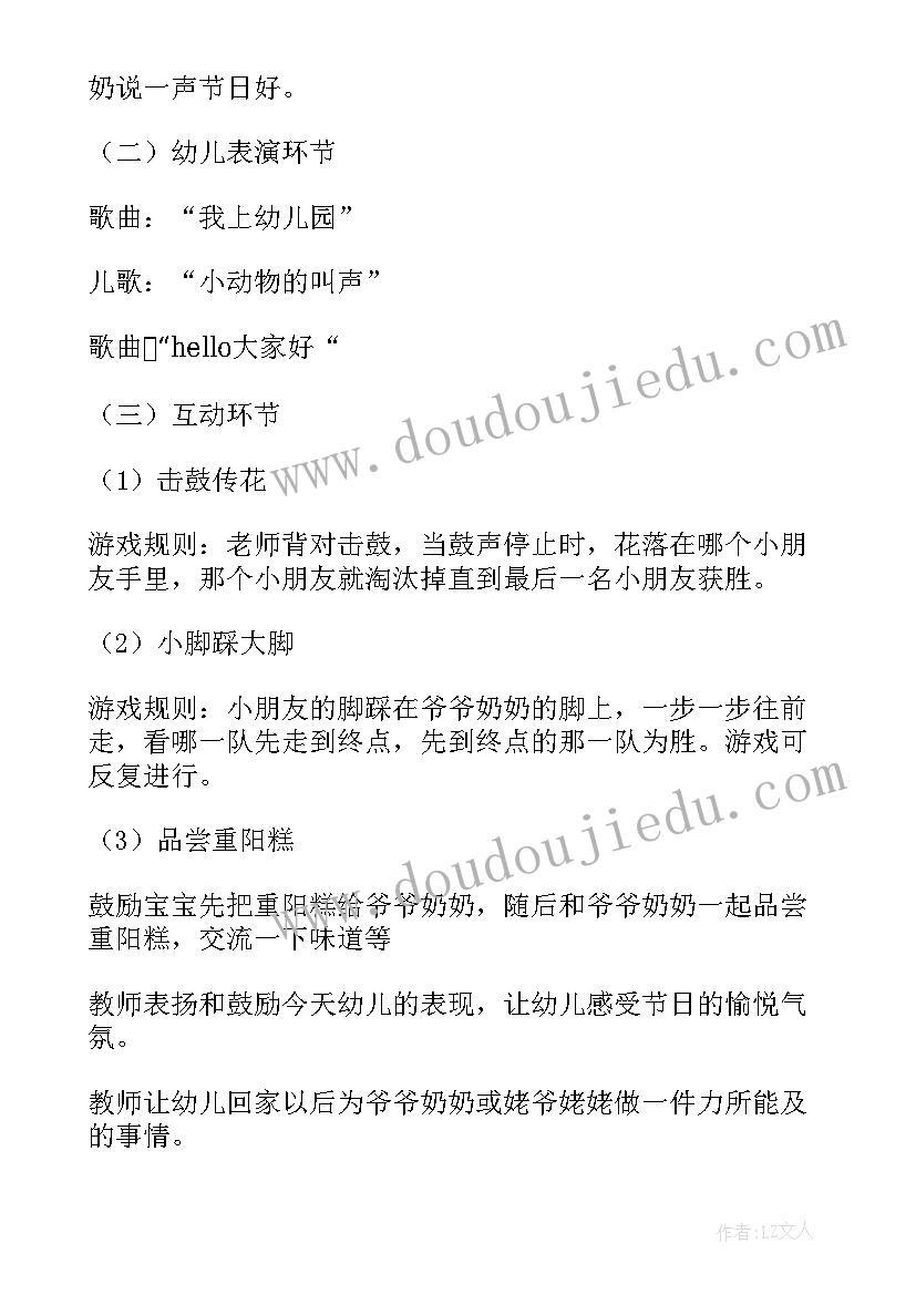 最新颖的抽奖活动方案(精选10篇)