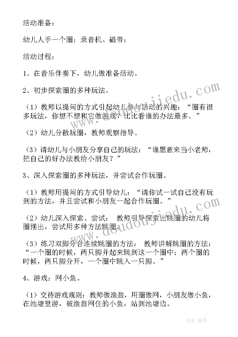 2023年学术会议主持稿的开场白和句子 学术会议主持人开场白台词(大全5篇)