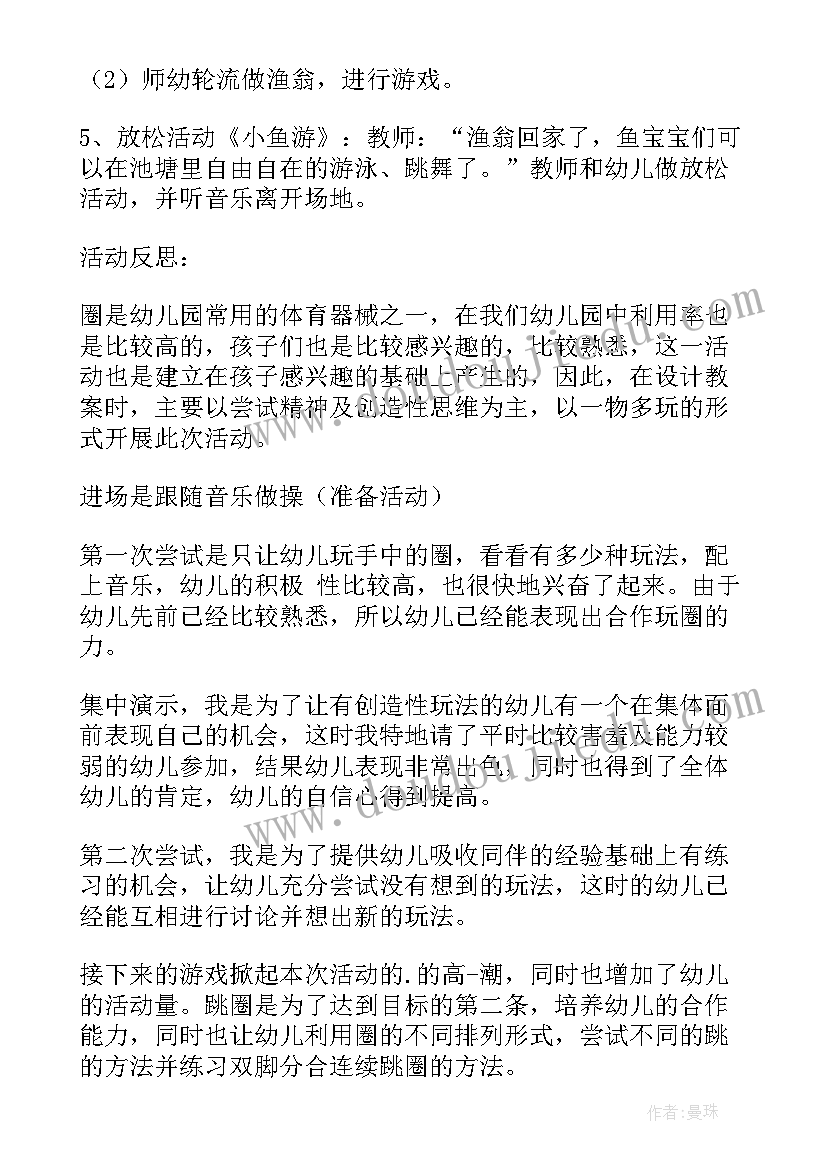 2023年学术会议主持稿的开场白和句子 学术会议主持人开场白台词(大全5篇)