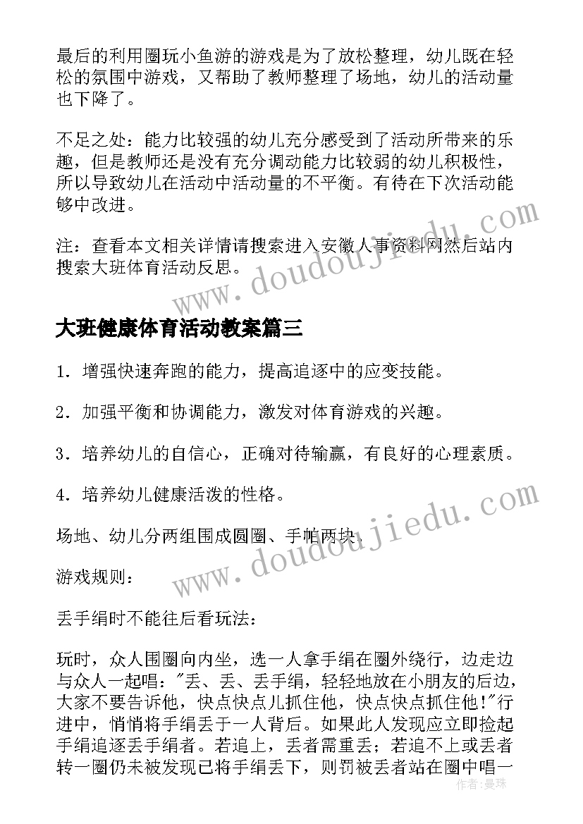 2023年学术会议主持稿的开场白和句子 学术会议主持人开场白台词(大全5篇)