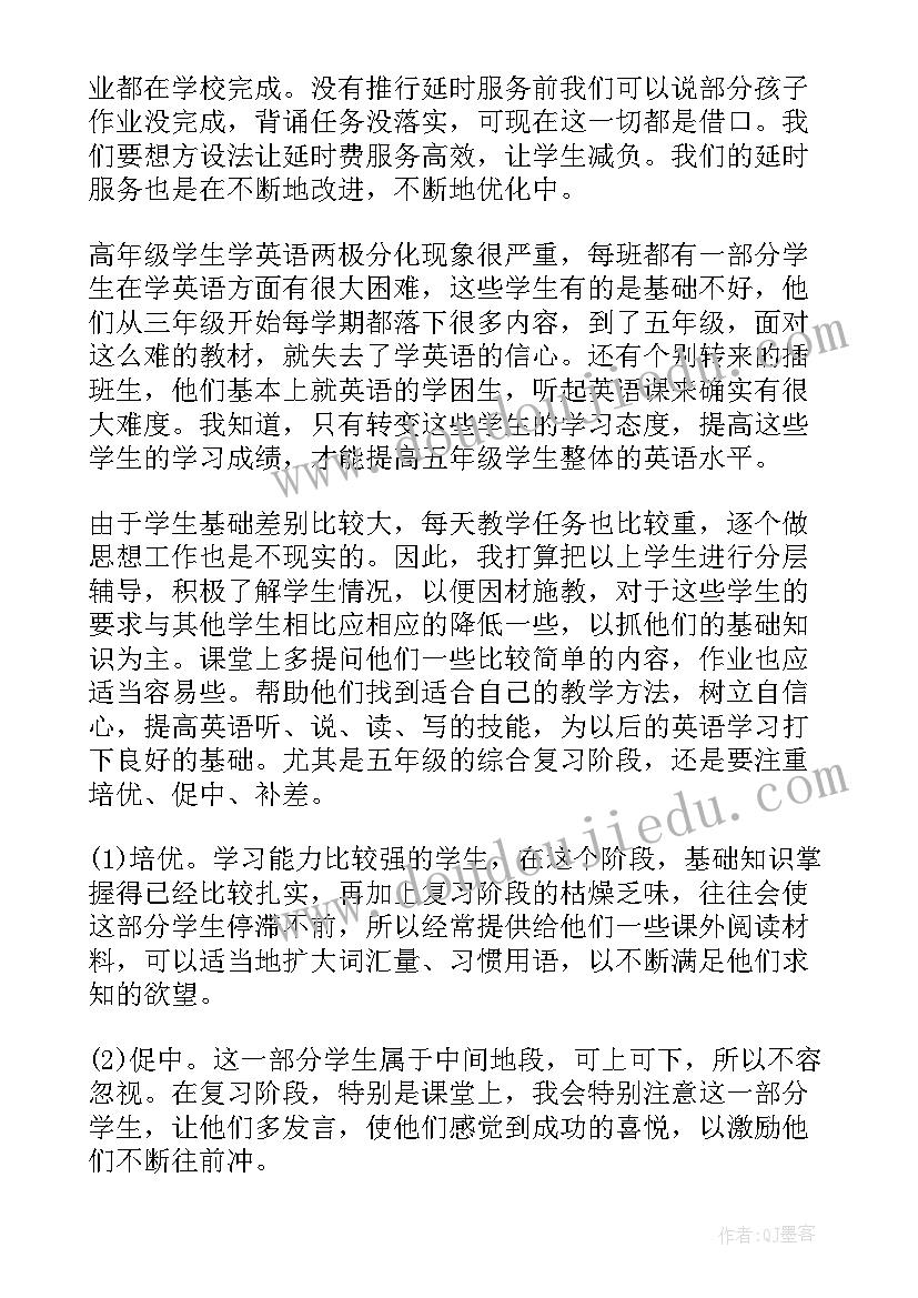 2023年化工外出培训个人总结报告(模板5篇)