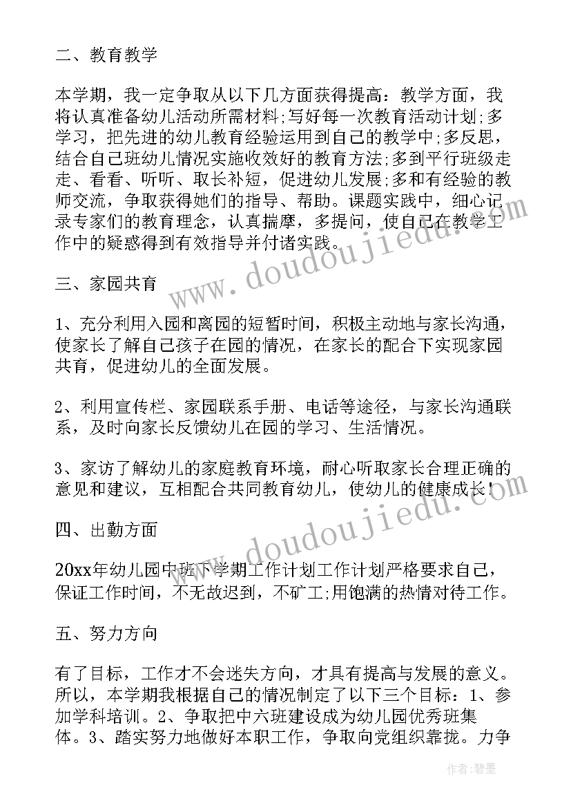 2023年高中毕业典礼的活动方案(模板5篇)