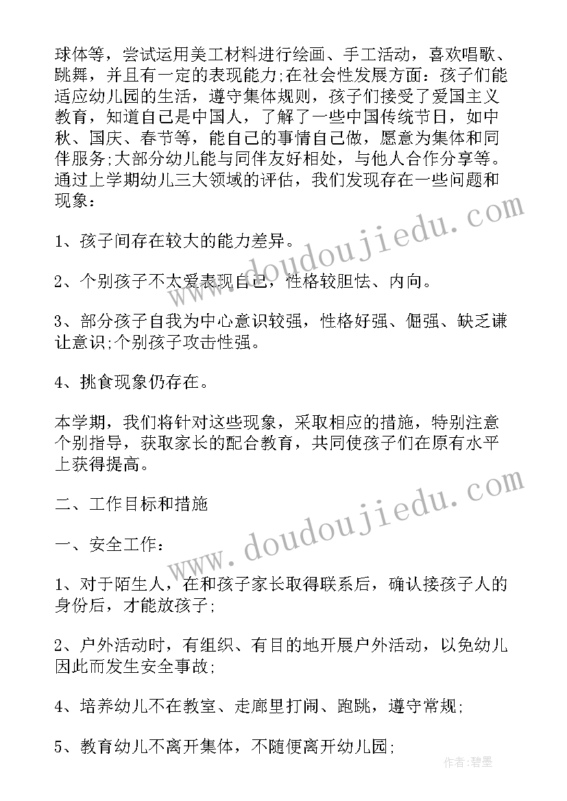 2023年高中毕业典礼的活动方案(模板5篇)