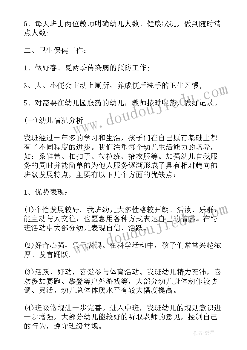 2023年高中毕业典礼的活动方案(模板5篇)