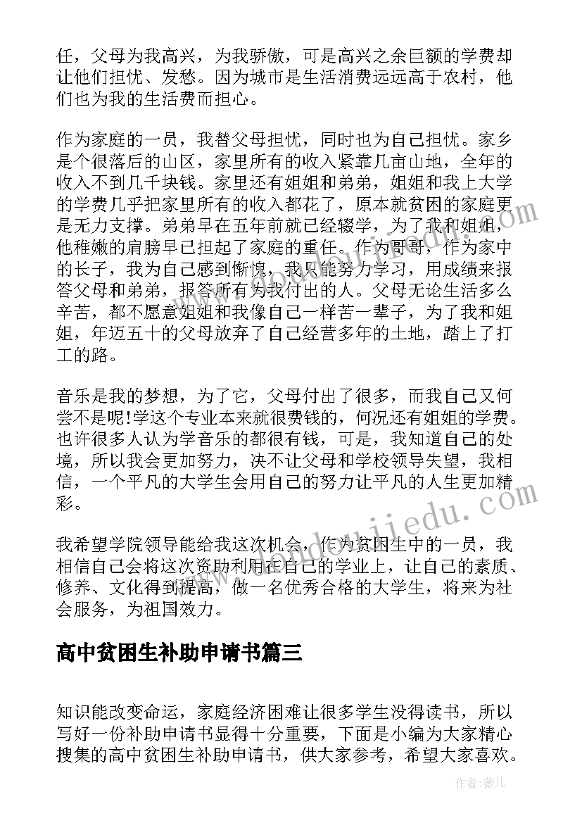 最新星星找朋友小班数学教案(通用5篇)