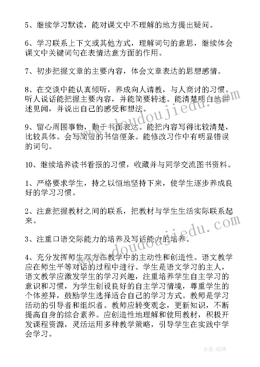 最新收学员合同餐饮(通用5篇)