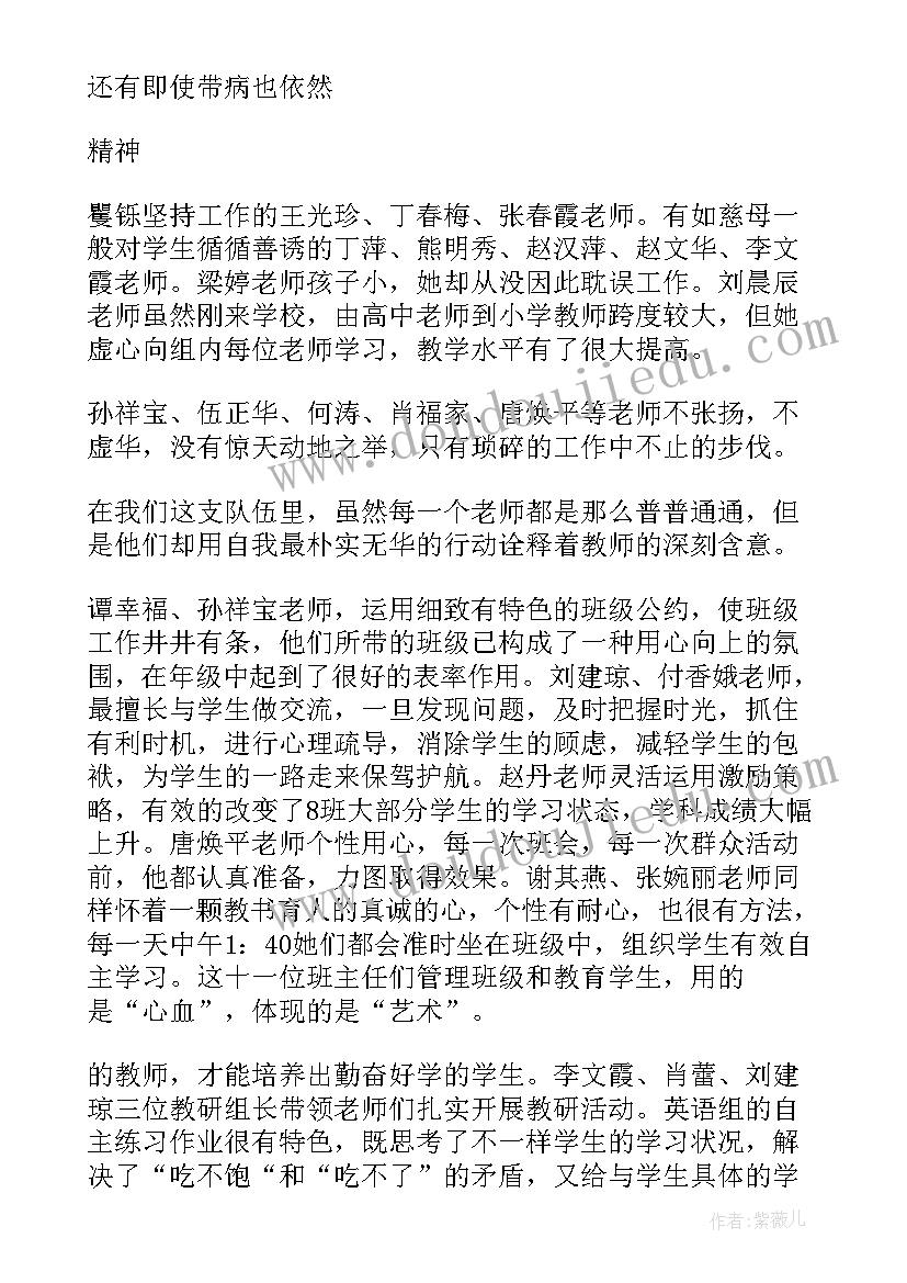 土地承包表 土地承包转让经营合同格式(优质5篇)