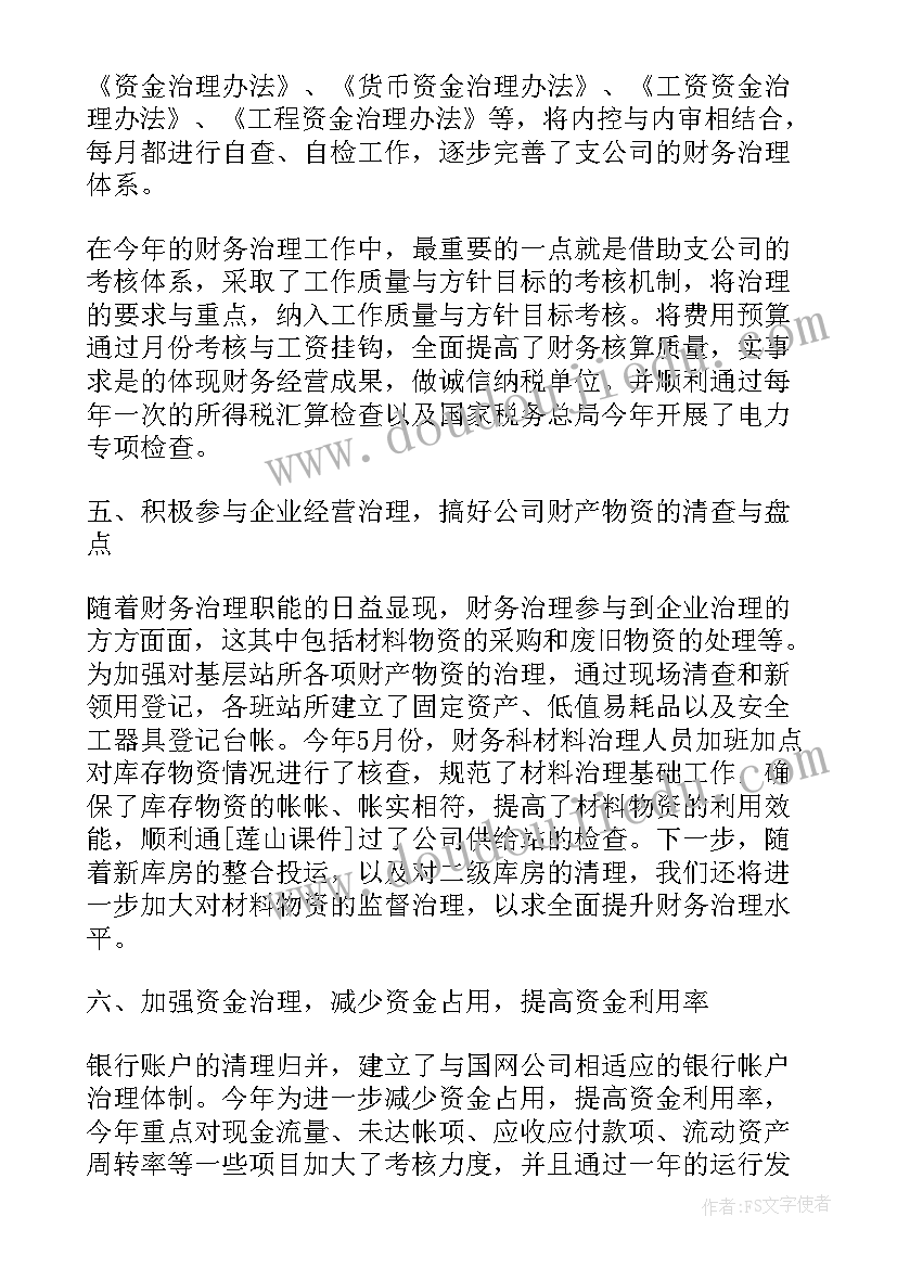 领导讲话稿万能感悟 领导讲话稿万能(大全5篇)