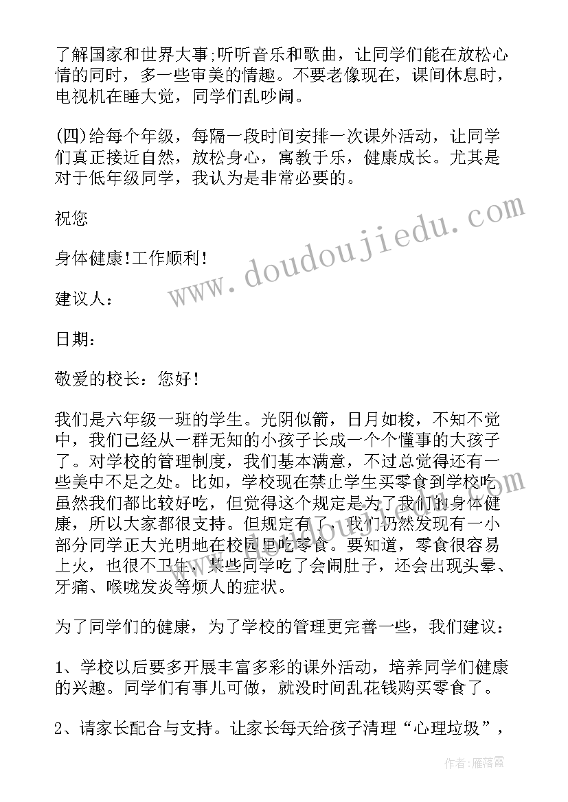 最新七年级下学期数学教学反思(大全5篇)