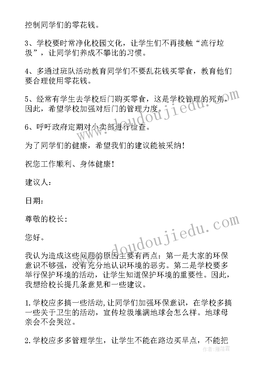 最新七年级下学期数学教学反思(大全5篇)