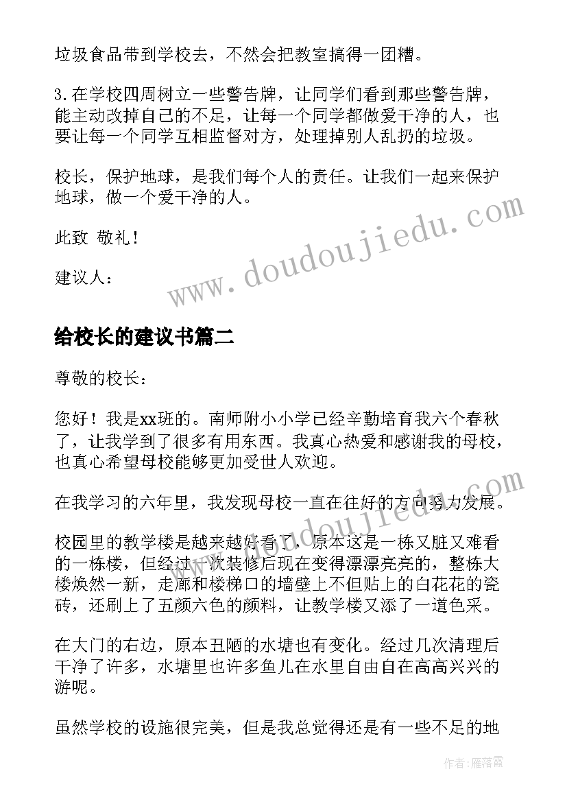 最新七年级下学期数学教学反思(大全5篇)