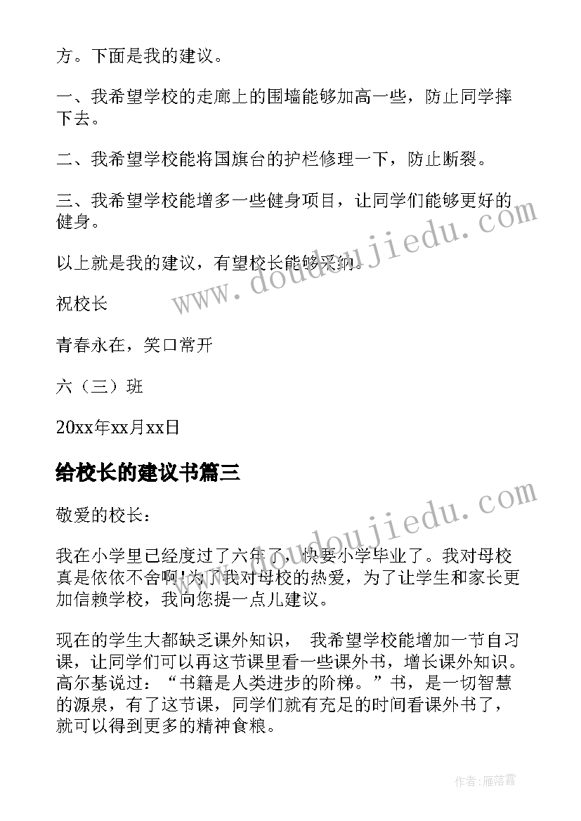 最新七年级下学期数学教学反思(大全5篇)