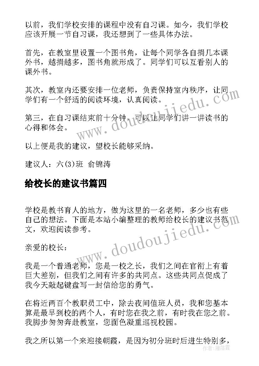 最新七年级下学期数学教学反思(大全5篇)