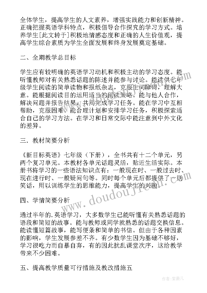 幼儿园科学活动好玩的风活动反思 科学教学反思(模板5篇)