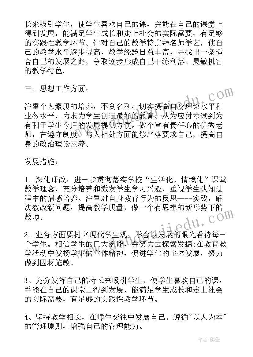 护理工作计划培训考核总结(优质5篇)