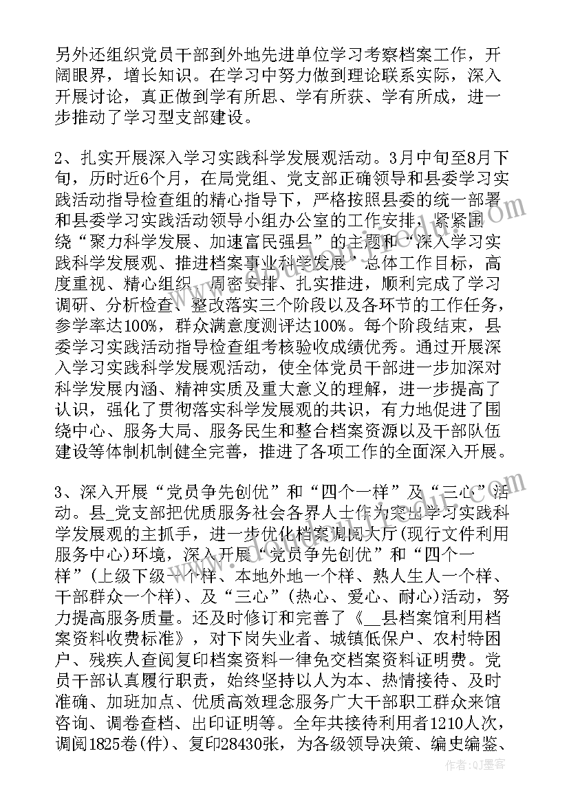 最新幼儿自理能力的培养论文目录(大全5篇)