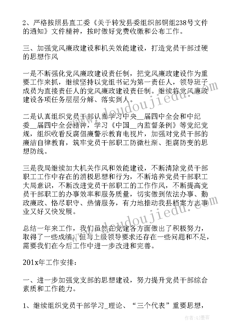 最新幼儿自理能力的培养论文目录(大全5篇)