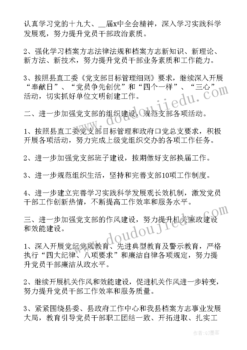 最新幼儿自理能力的培养论文目录(大全5篇)