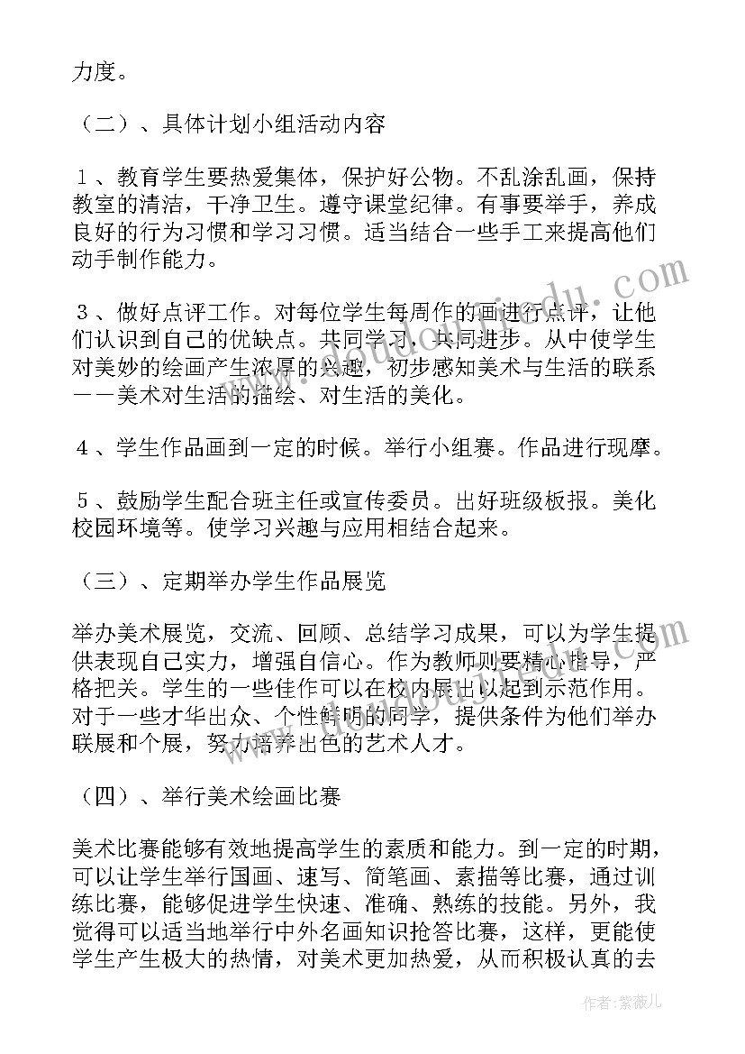 2023年幼儿规则意识养成的时间研究论文假设(大全10篇)