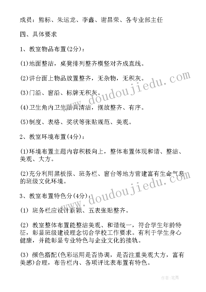 2023年小学一年级研学感悟与收获(模板5篇)