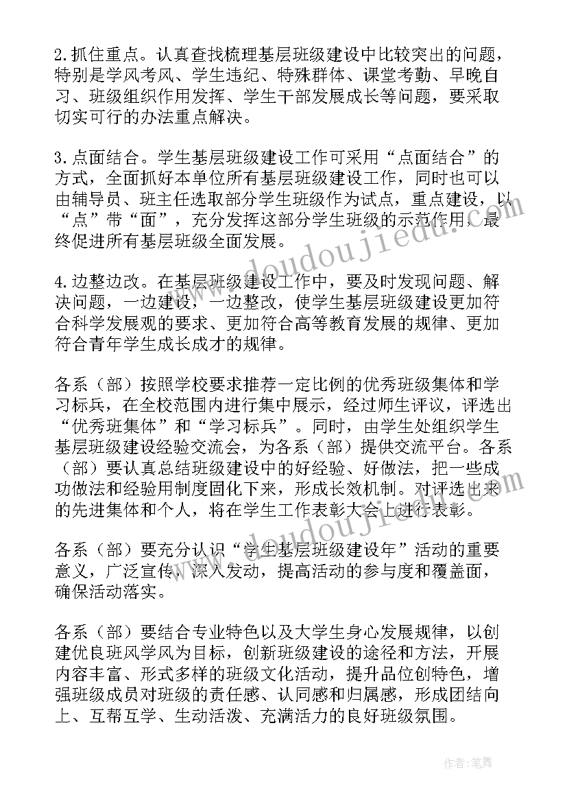 2023年小学一年级研学感悟与收获(模板5篇)