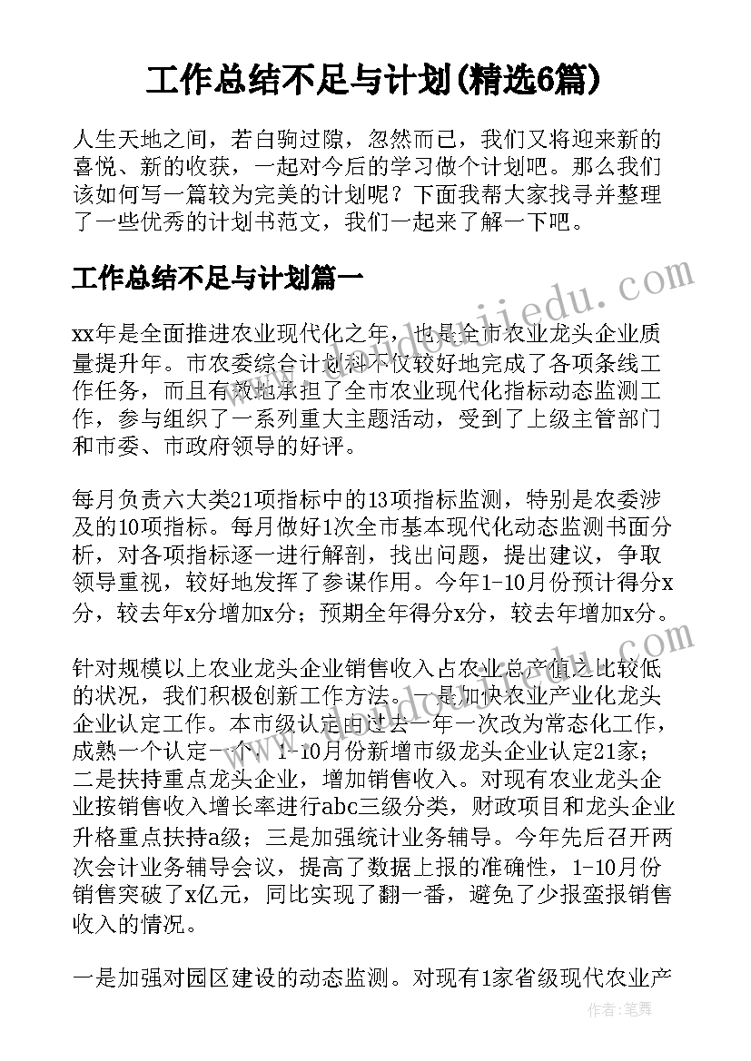 最新班长新年致辞 新年致辞班长(精选5篇)