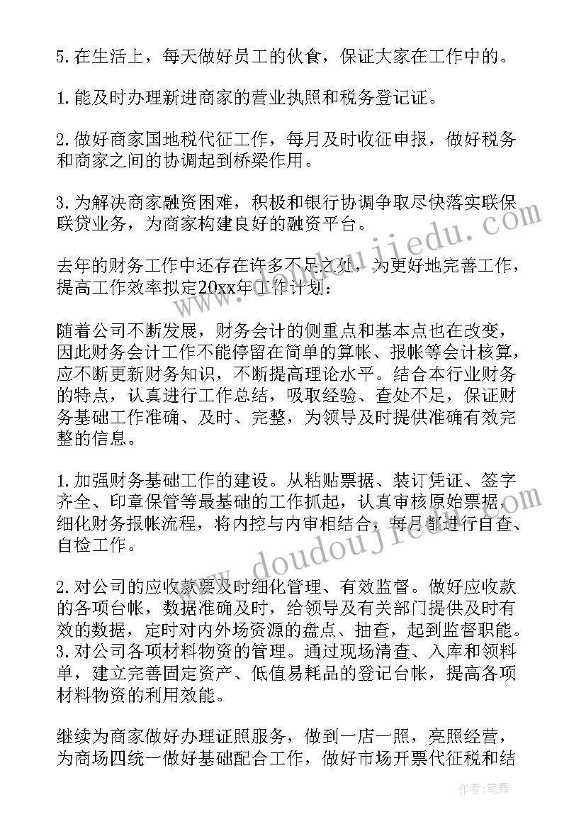 最新班长新年致辞 新年致辞班长(精选5篇)