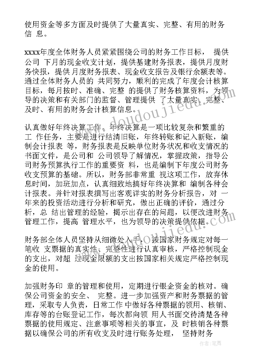 最新班长新年致辞 新年致辞班长(精选5篇)